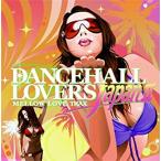  Dance отверстие * любимый * Japan II MELLOW LOVE TRAX прокат б/у CD