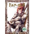 do искусственная приманка ga. .the Aegis of URUK 5( no. 9 рассказ, no. 10 рассказ ) прокат б/у DVD