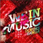 WE IN MUSIC прокат б/у CD