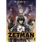 ZETMAN 1(第1話〜第3話) レンタル落ち 中古 DVD  東宝
