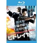 bitore year Blue-ray диск прокат б/у Blue-ray 