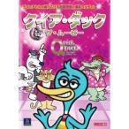 kia* Duck The * Movie прокат б/у DVD