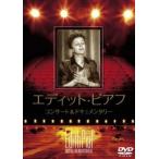  Эдди to* Piaa f концерт & документальный [ субтитры ] прокат б/у DVD восток .