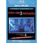 pala обычный * Acty biti3 Blue-ray диск прокат б/у Blue-ray ужасы 