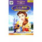 Beauty and the Beast bell. фэнтези world прокат б/у DVD Disney 