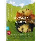  long li Est * planet ... планета [ субтитры ] прокат б/у DVD ужасы 