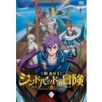  Magi sindobado. приключение 4( no. 6 рассказ, no. 7 рассказ ) прокат б/у DVD