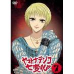  Yamato смолёвка каролинская 7 изменение 7( no. 20 рассказ ~ no. 22 рассказ ) прокат б/у DVD