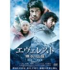 eve rest бог .. гора . прокат б/у DVD