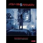 pala обычный * Acty biti5 прокат б/у DVD ужасы 