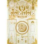  среда. Downtown 9 прокат б/у DVD юмористический номер 