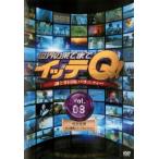  мир. .. до iteQ! 8 прокат б/у DVD юмористический номер 