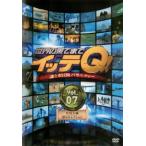  мир. .. до iteQ!7 прокат б/у DVD юмористический номер 