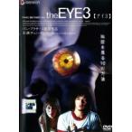 the EYE3 アイ3【字幕】 レンタル落ち 中古 DVD  ホラー