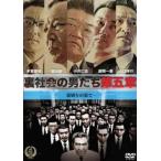  Underworld. мужчина .. пятый глава прокат б/у DVD высшее дорога 