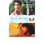 .. .,.. секрет прокат б/у DVD