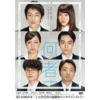  какой человек прокат б/у DVD восток .