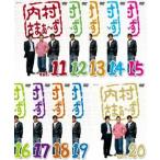  внутри ....~. все 10 листов 11,12,13,14,15,16,17,18,19,20 прокат комплект б/у DVD юмористический номер 