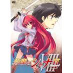  Shakugan no Shana II 8( no. 22~ no. 24 рассказ последний ) прокат б/у DVD