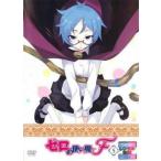 ゼロの使い魔F 5(第9話、第10話) 