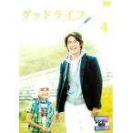 グッドライフ 4(第7話、第8話) レンタル落ち 中古 DVD テレビドラマ