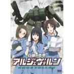  белый серебряный. намерение arujevorun6( no. 11 рассказ, no. 12 рассказ ) прокат б/у DVD
