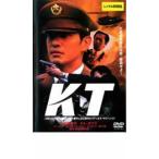 KT прокат б/у DVD