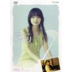 連続テレビ小説 純情きらり 7(第13週、第14週) レンタル落ち 中古 DVD テレビドラマ
