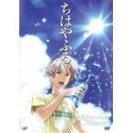 ちはやふる 4(第10話〜第12話) レンタル落ち 中古 DVD
