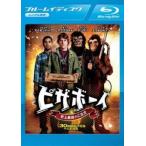  пицца Boy исторический самый .. заказ Blue-ray диск прокат б/у Blue-ray 