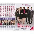 私はラブ・リーガル DROP DEAD Diva シーズン5 全7枚 第1話〜第13話 最終 レンタル落ち 全巻セット 中古 DVD  海外ドラマ