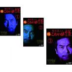 . река . 2. супер страшный рассказ . все 3 листов 1,2,3 прокат все тома в комплекте б/у DVD ужасы 