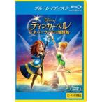 tin машина * bell .ne балка Land. море . судно Blue-ray диск прокат б/у Blue-ray Disney 