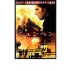 myumhen прокат б/у DVD