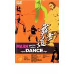 舞士道 MARK aka.ZOO Produce super DANCE clips レンタル落ち 中古 DVD