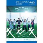 ki сиденье тот день. sobito Blue-ray диск прокат б/у Blue-ray 