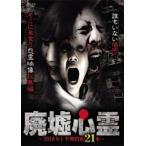  негодный . сердце .2018 год сверху половина период сотрудничество 2 1 шт. прокат б/у DVD ужасы 