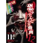  радиовещание запрет .... телевизор сердце . анимация 12 телевизор произведение фирма .. осуществлен сердце . изображение сборник прокат б/у DVD ужасы 