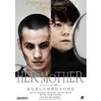 HER MOTHER - -* mother ... сделал ..... на рассказ прокат б/у DVD