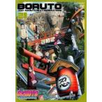 BORUTO болт NARUTO NEXT GENERATIONS 21( no. 81 рассказ ~ no. 84 рассказ ) прокат б/у DVD