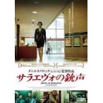  Sara Evo. ружье голос [ субтитры ] прокат б/у DVD