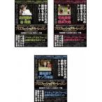  Professional * урок все 3 листов север рисовое поле .. Pro &... Coach ., дом остров прекрасный . Pro & Хасимото большой земля Coach, глициния книга@ лен . Pro & талон go Honda Coach Len 