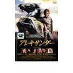  Alexander прокат б/у DVD
