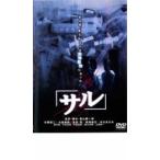  обезьяна прокат б/у DVD