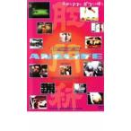 ANALIFE дыра жизнь прокат б/у DVD