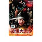 .. большой война прокат б/у DVD ужасы 