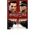 ホロコースト アドルフ・ヒトラーの洗礼 レンタル落ち 中古 DVD