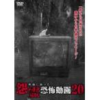  действительно был .... анимация 20 прокат б/у DVD ужасы 