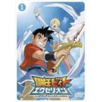 冒険王ビィト エクセリオン 1(第1話〜第5話) レンタル落ち 中古 DVD