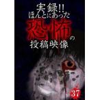  хроника!!.... был ... сотрудничество изображение 37 прокат б/у DVD ужасы 